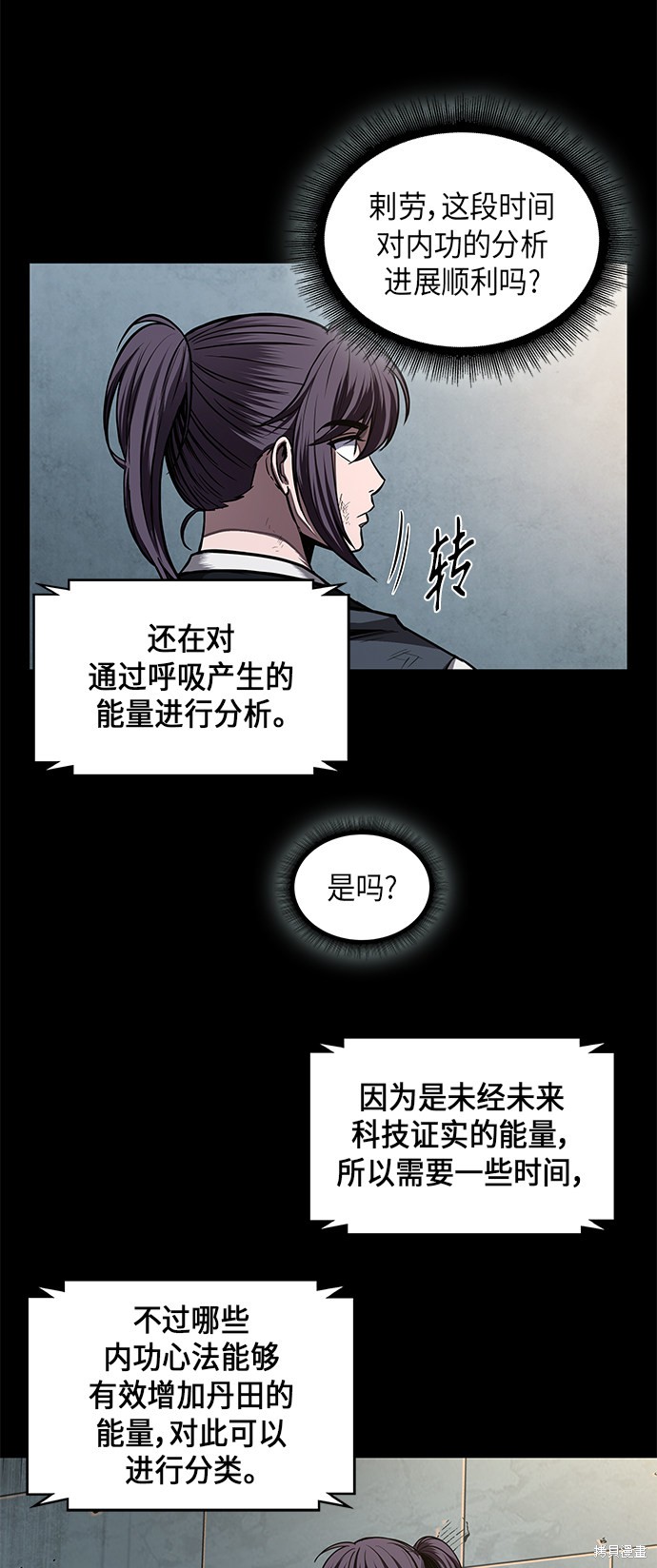 第71话1