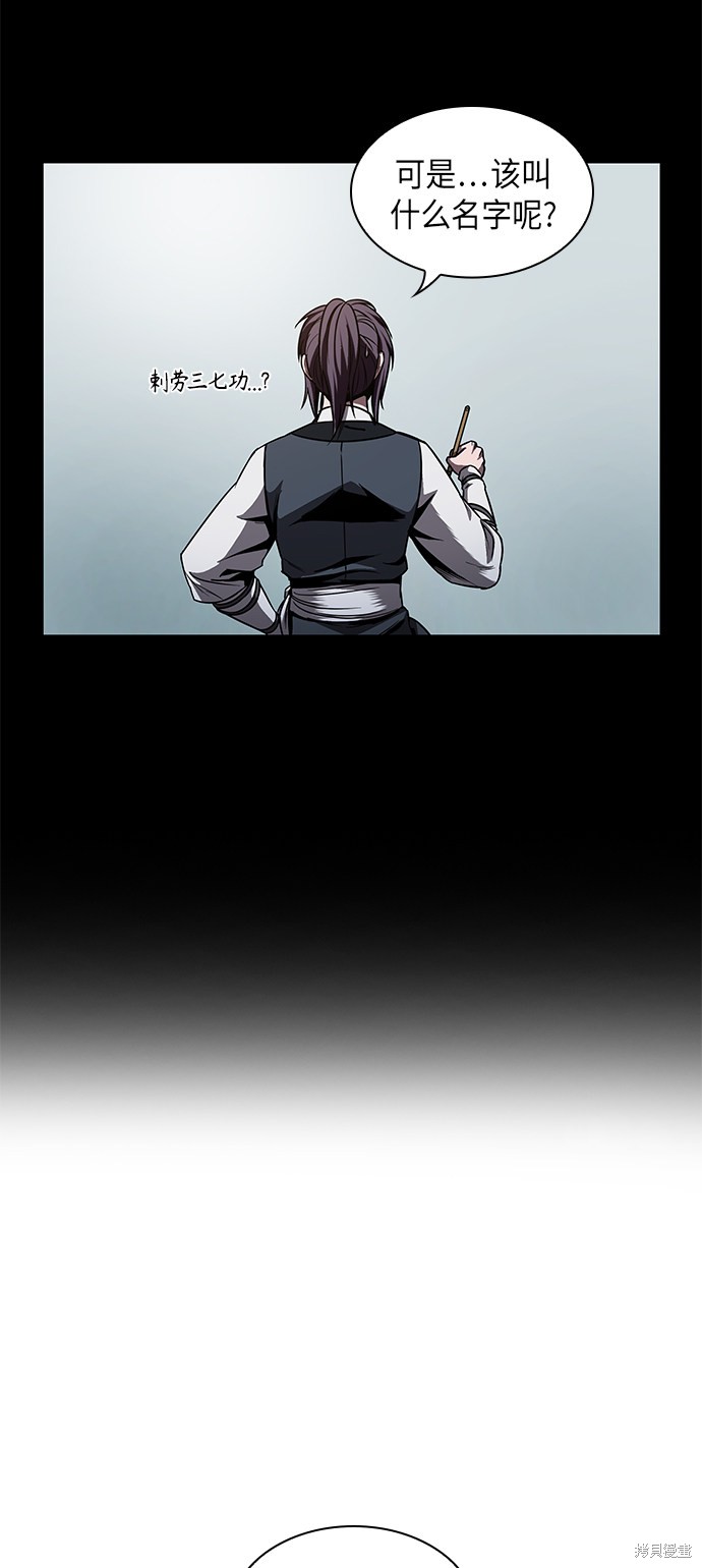第71话11