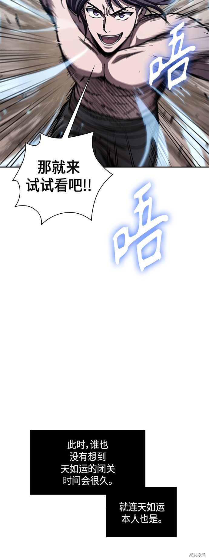 第71话30