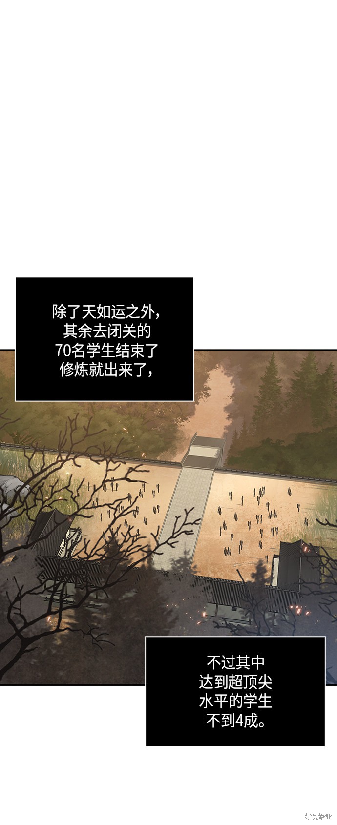 第71话45