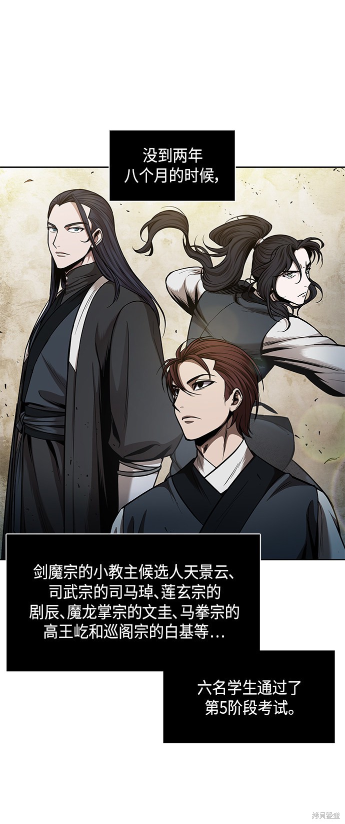 第71话47