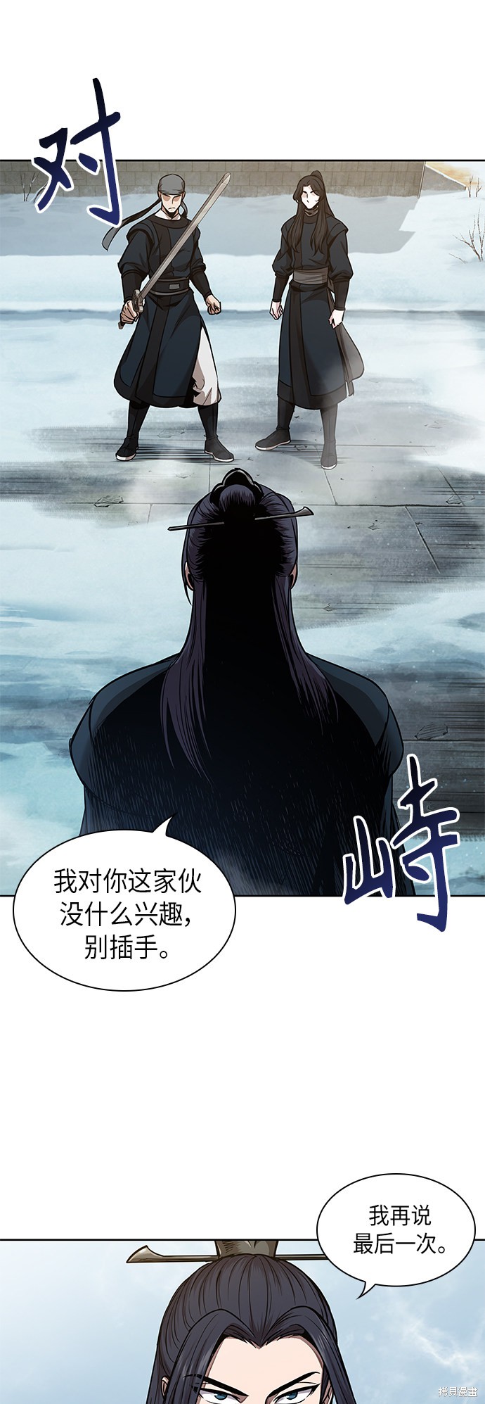 第71话59