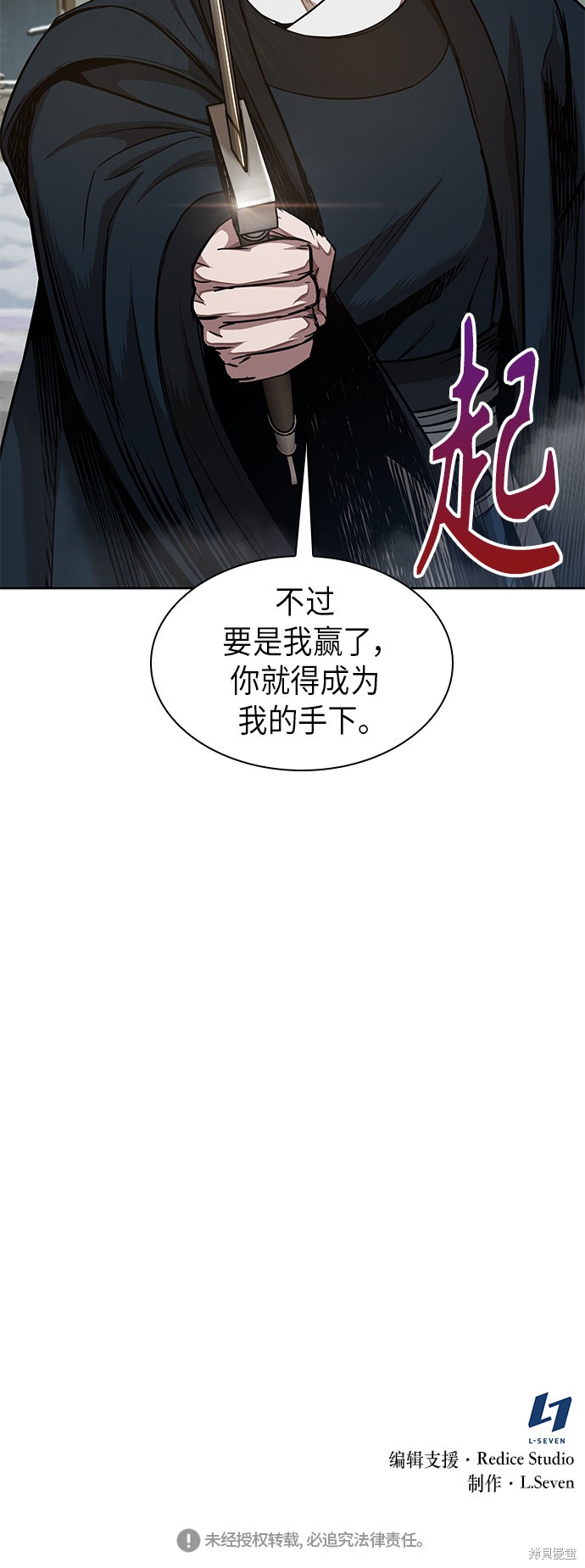 第71话62