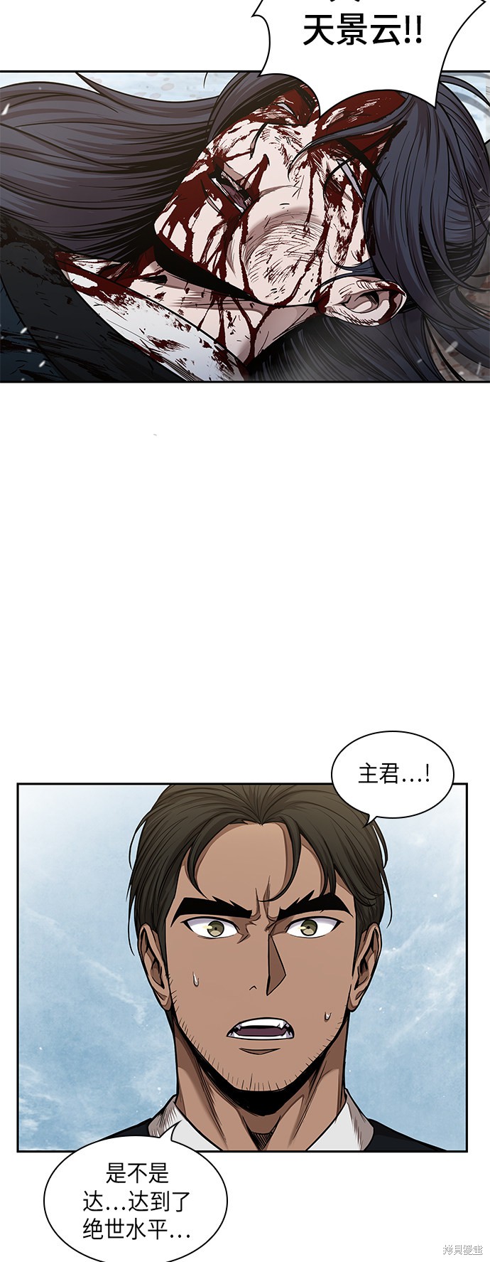 第73话26