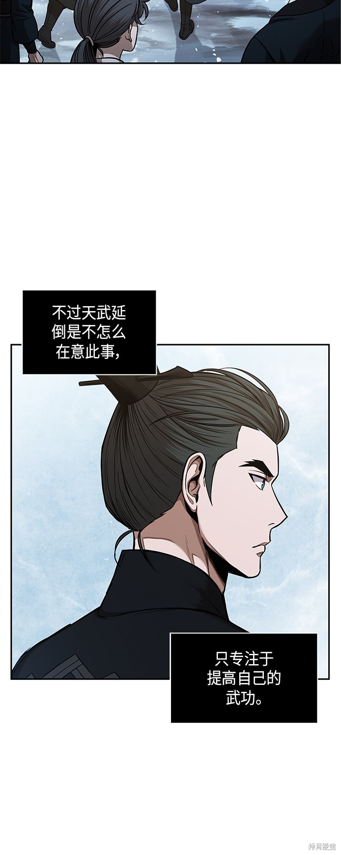 第73话30
