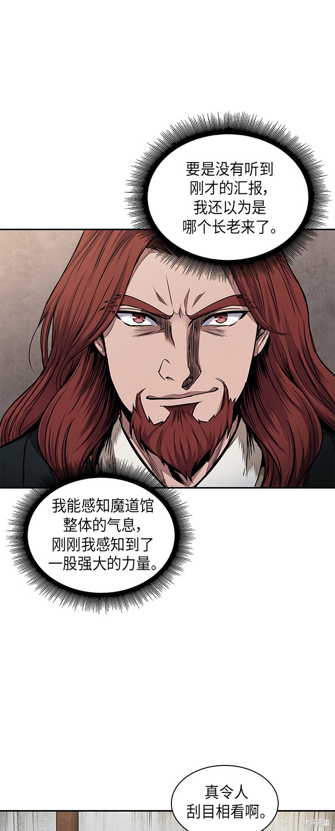 第73话38