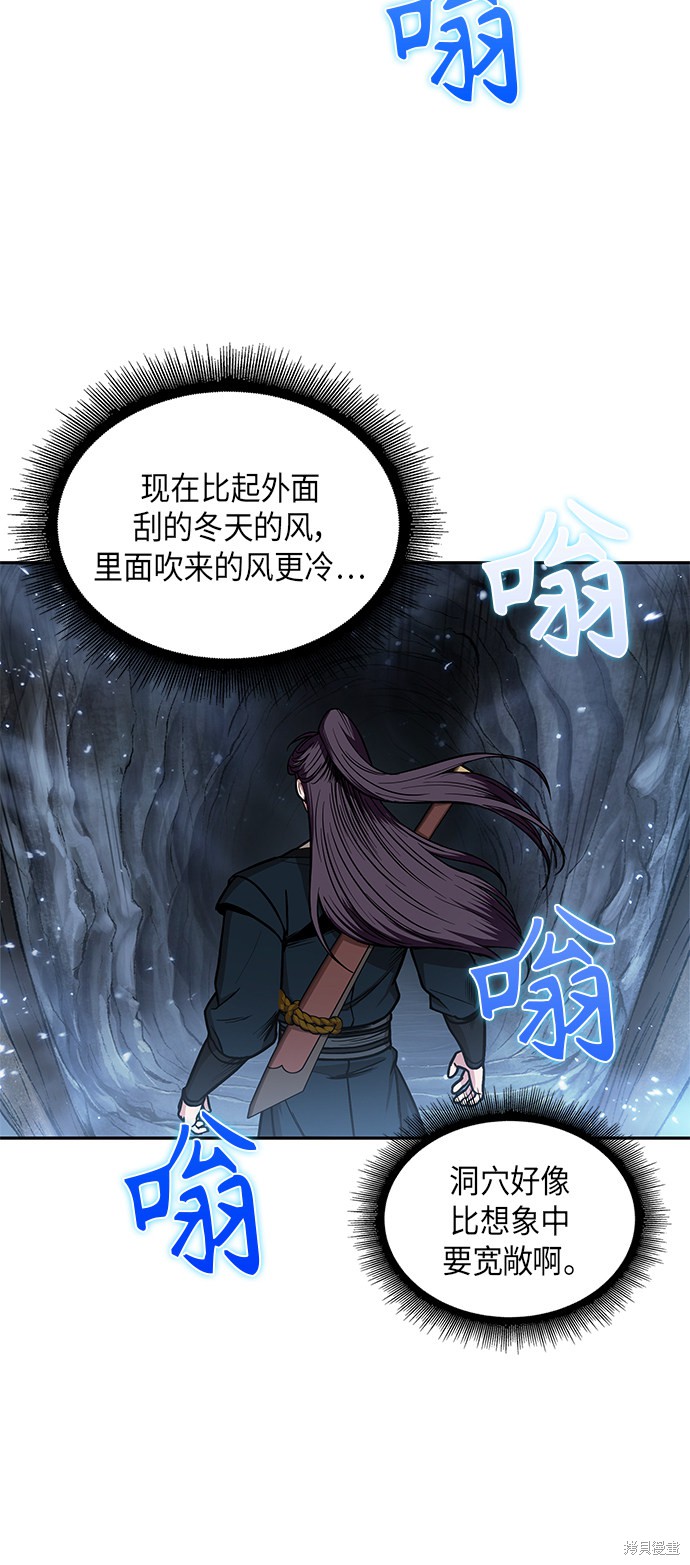 第73话46