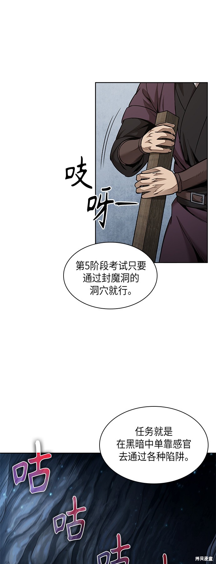 第73话47