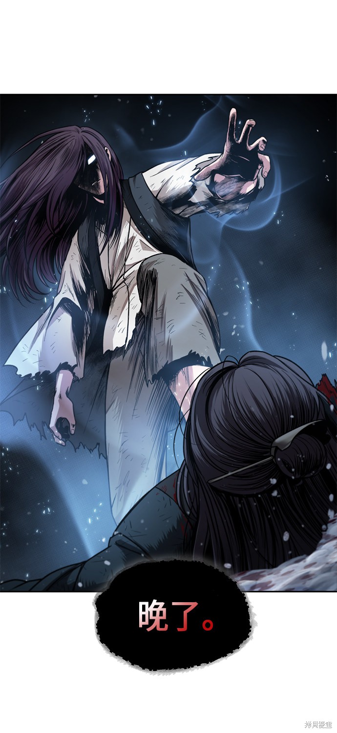 第73话8