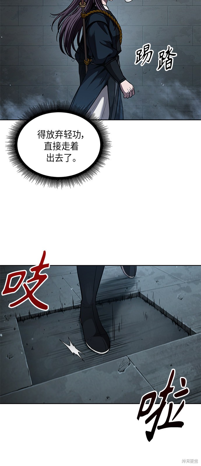 第74话10