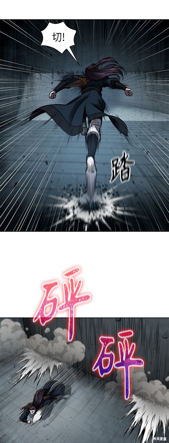 第74话12