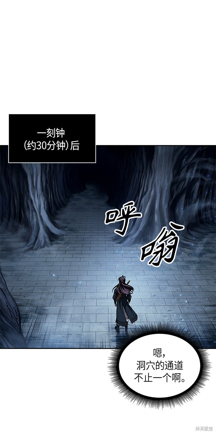 第74话14