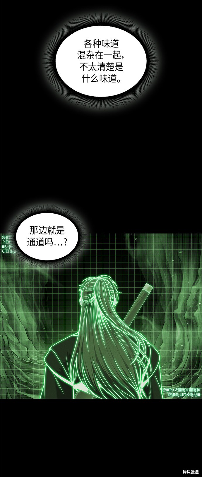第74话2