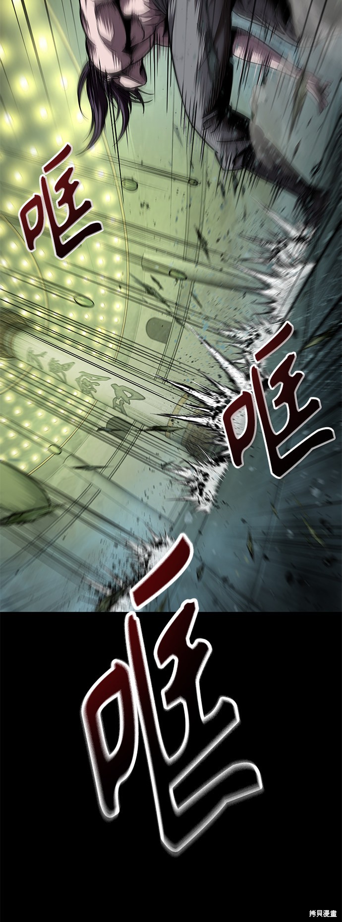 第74话26