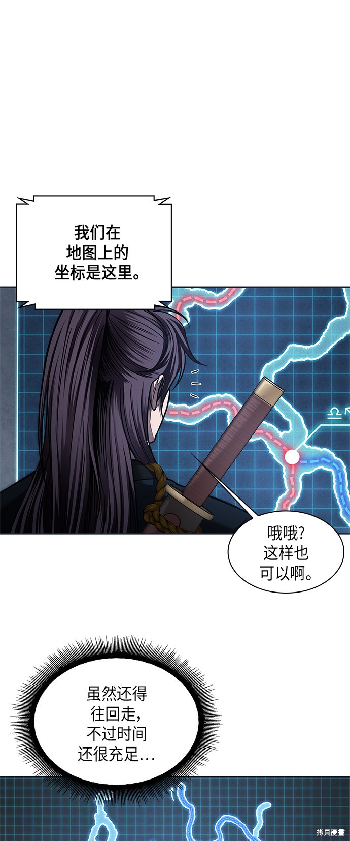 第74话33