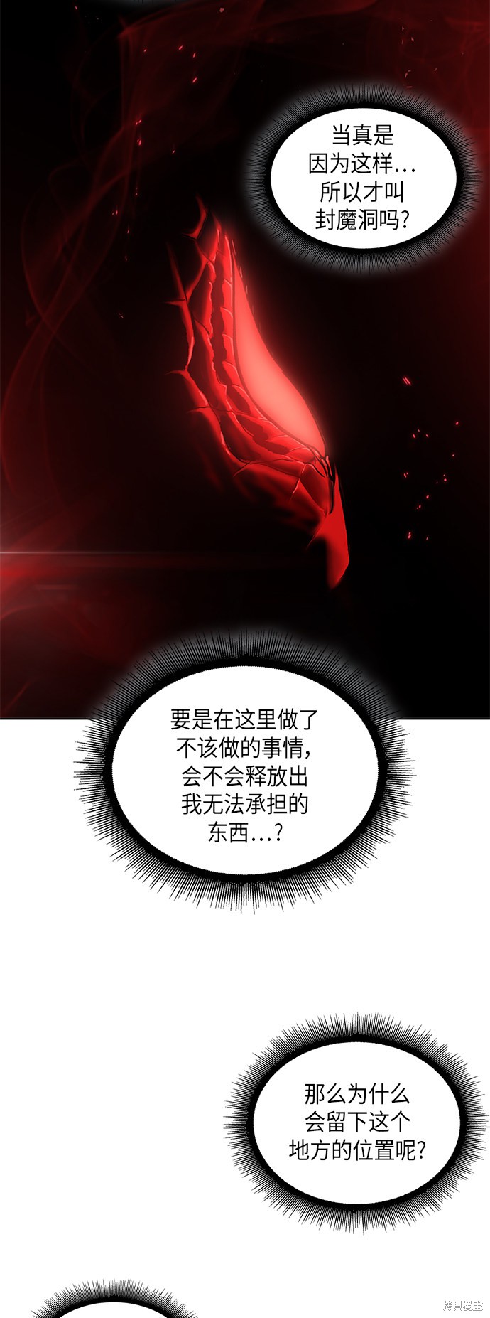 第74话45