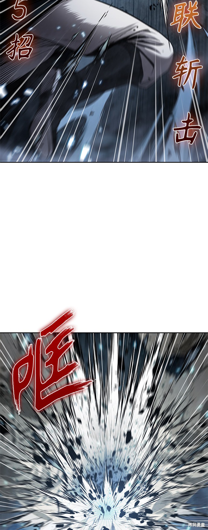 第74话48