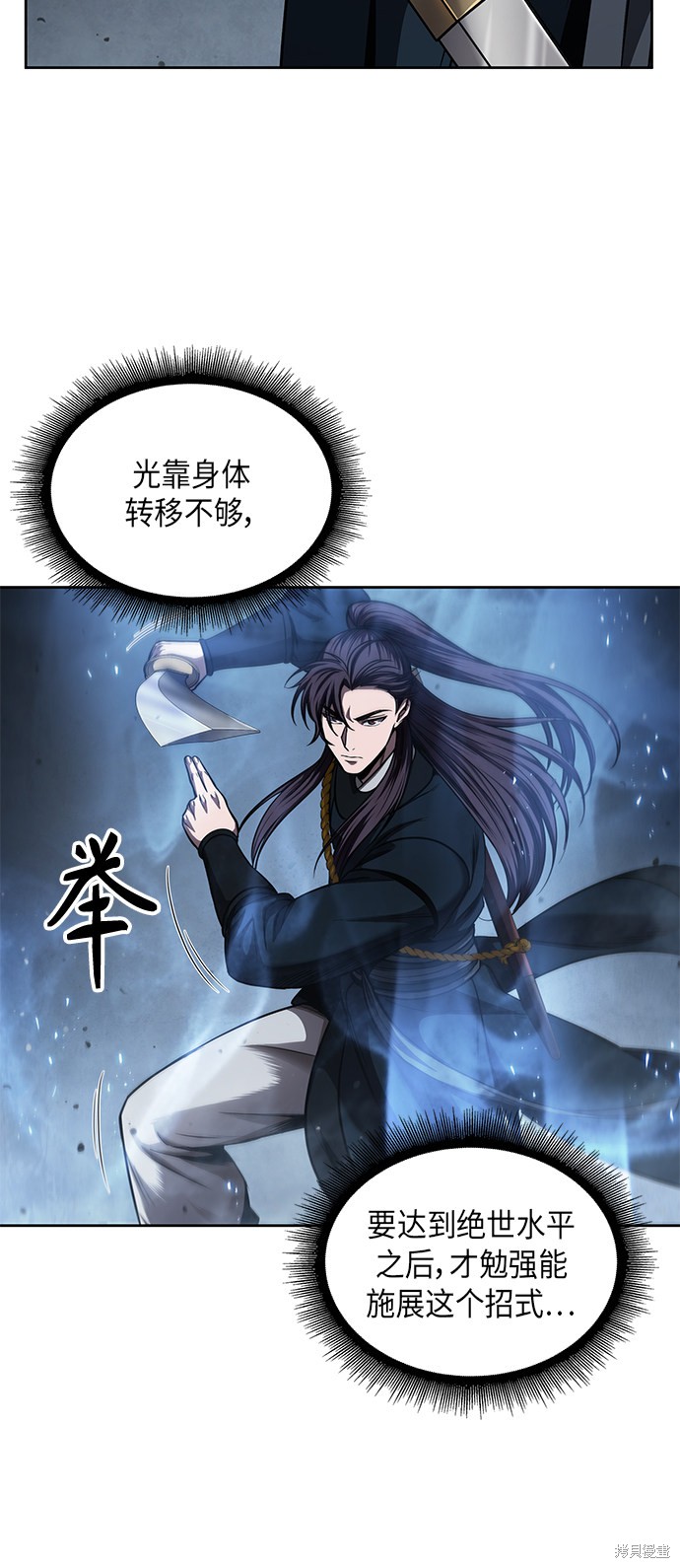 第74话52