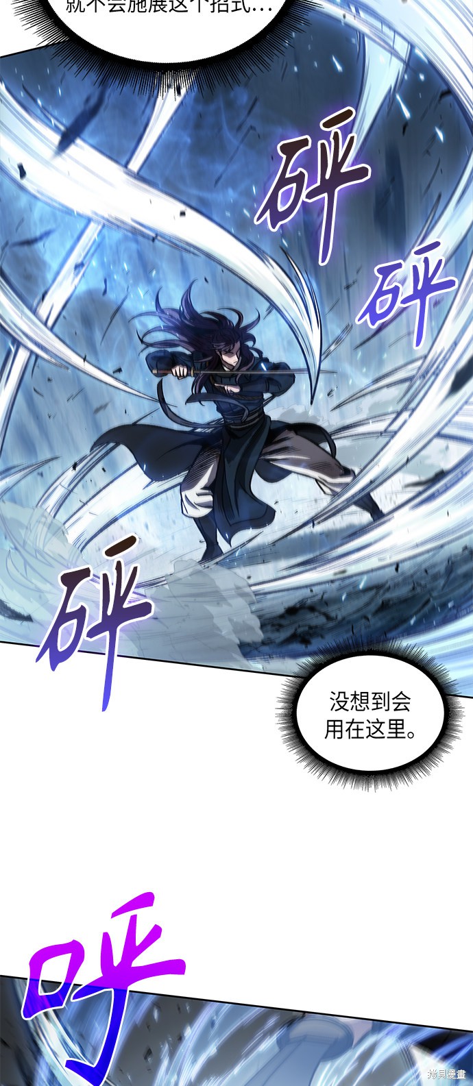 第74话54