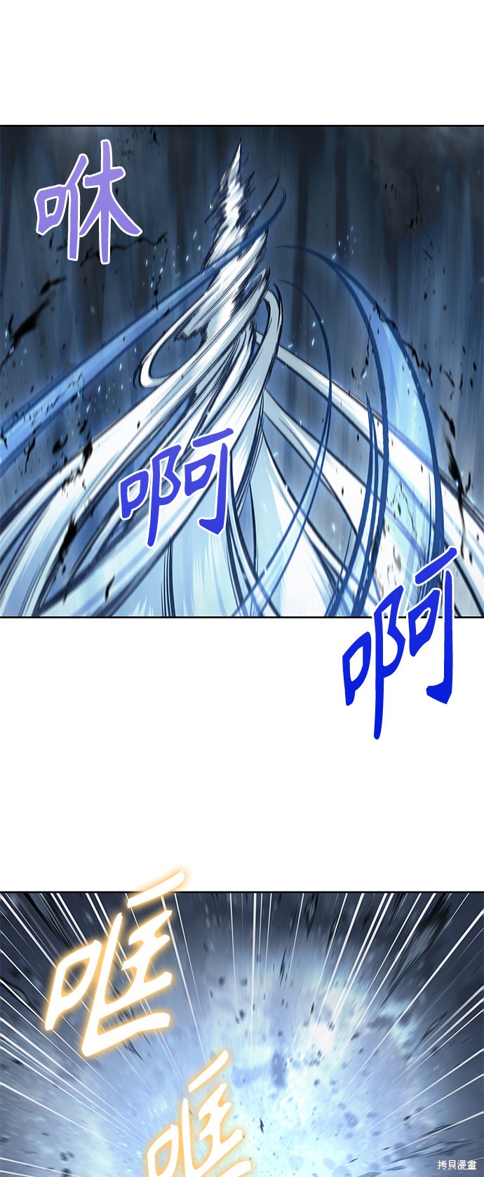 第74话57
