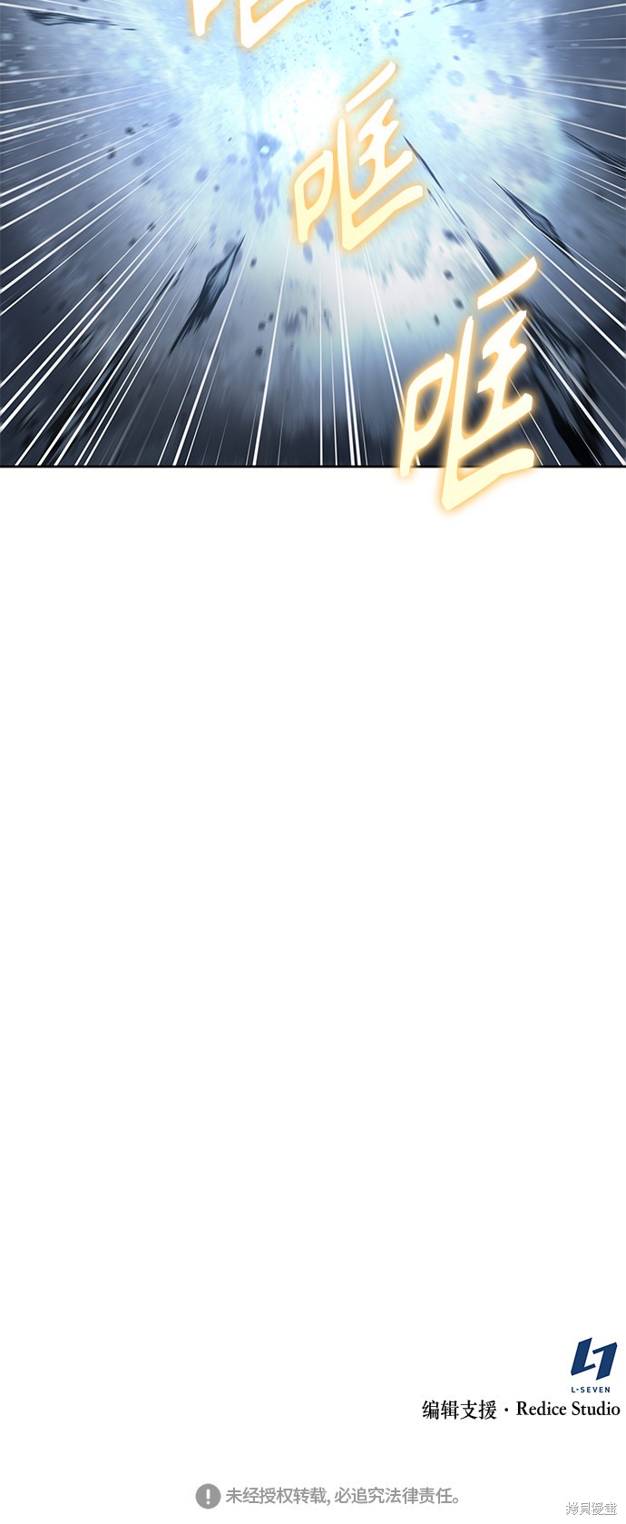 第74话58