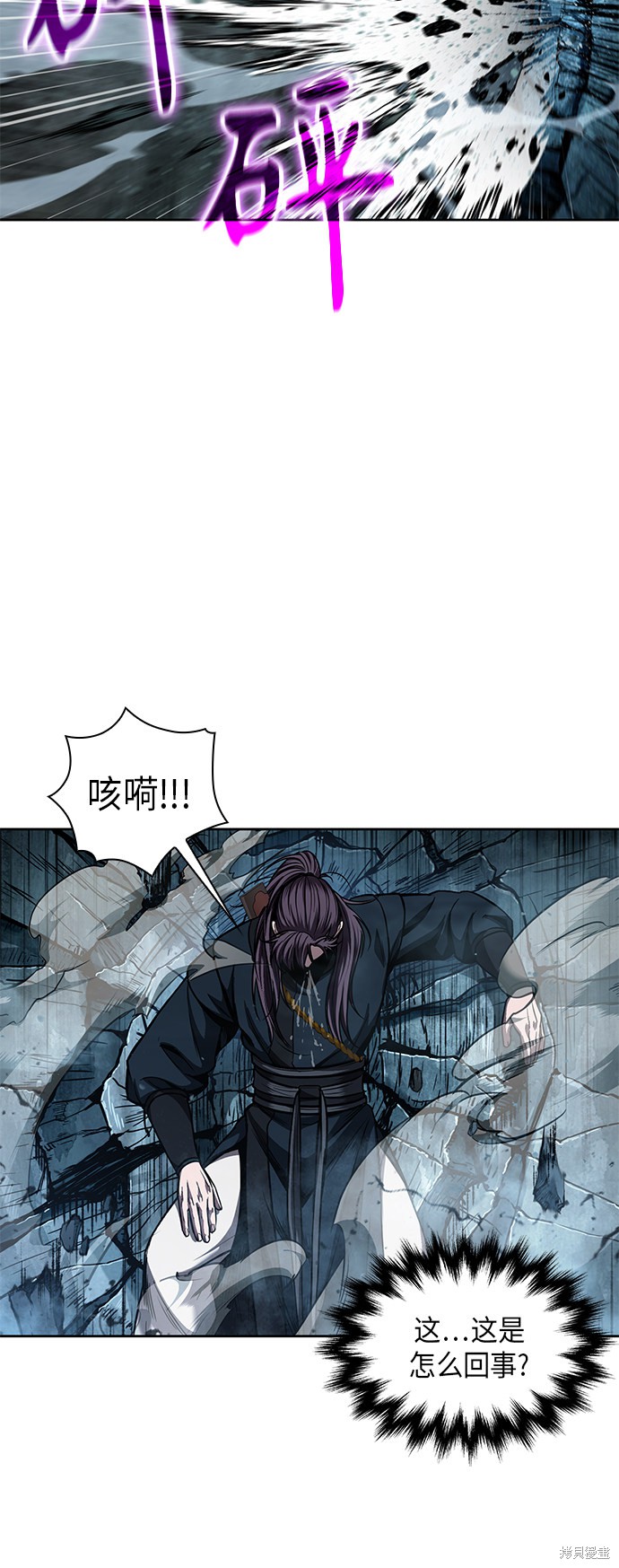 第75话12