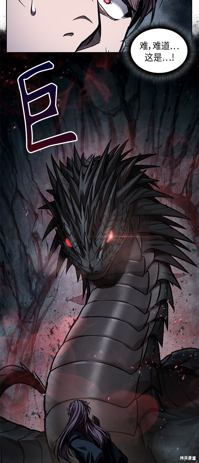 第75话17