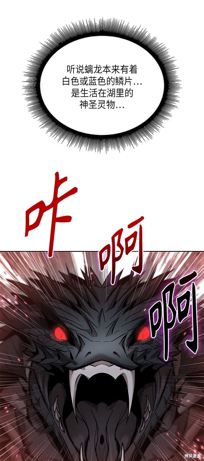 第75话20
