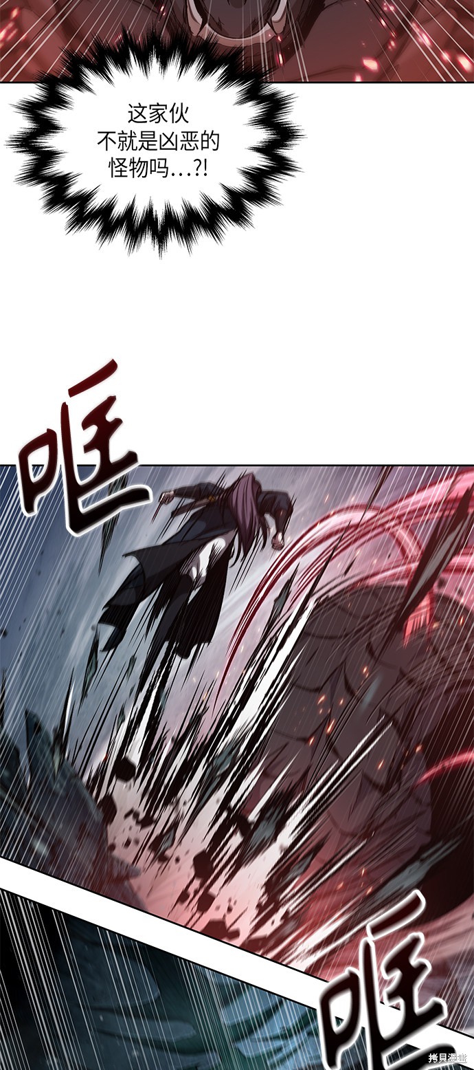 第75话21