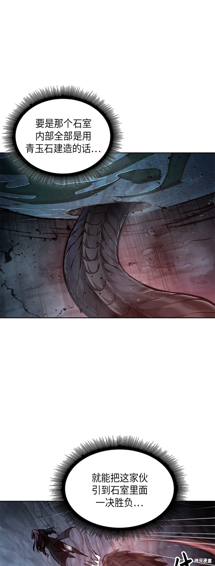 第75话24