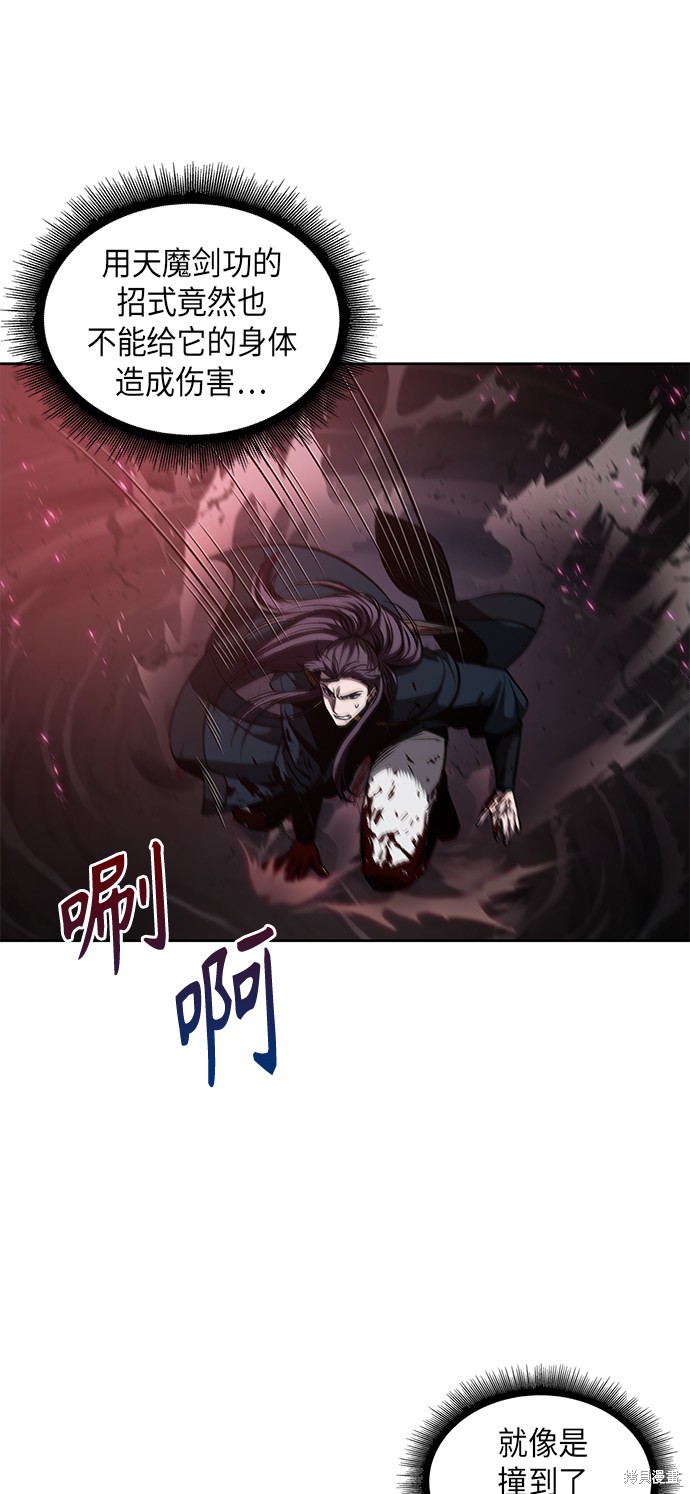第75话37