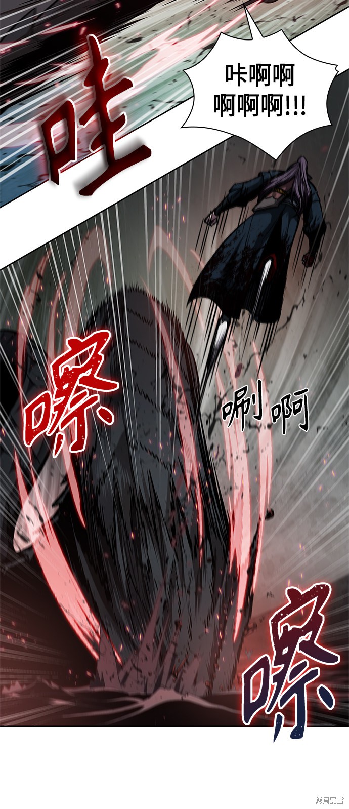 第75话44