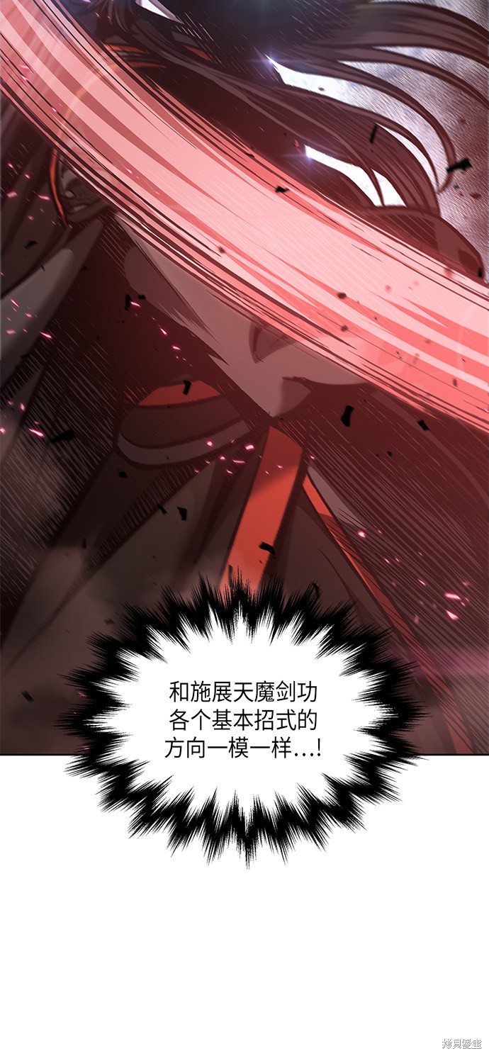 第75话50