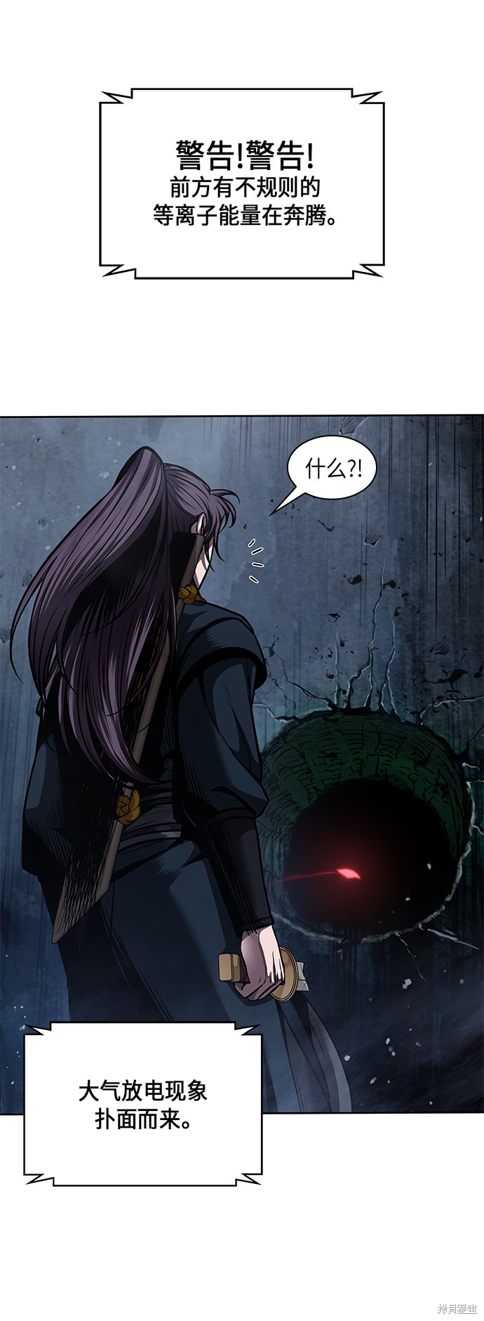 第75话9