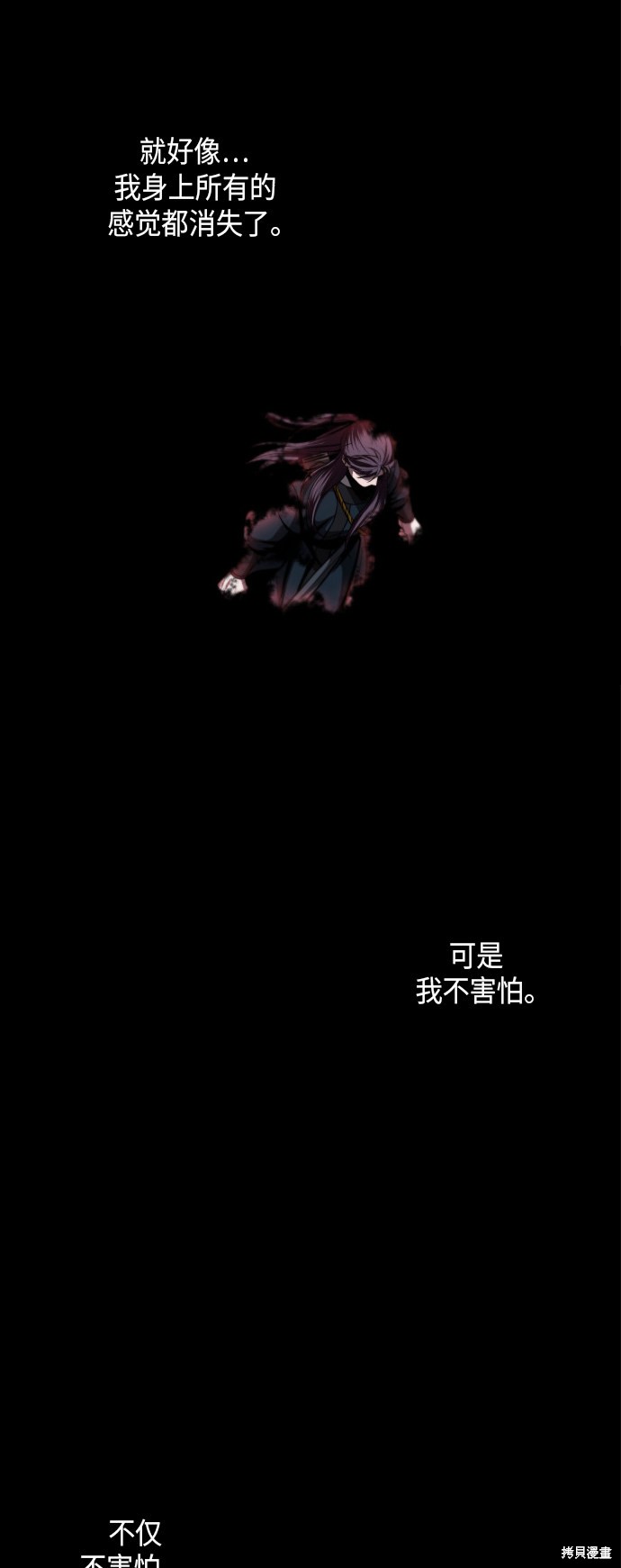 第76话19
