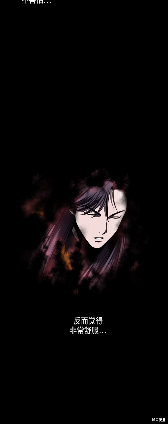 第76话20