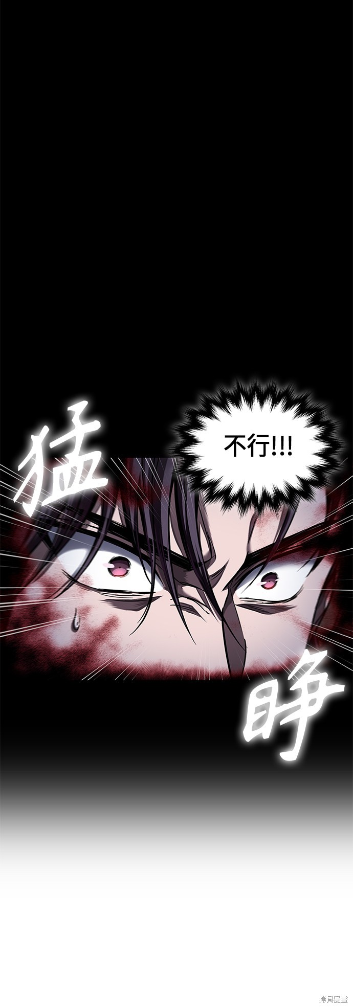 第76话21