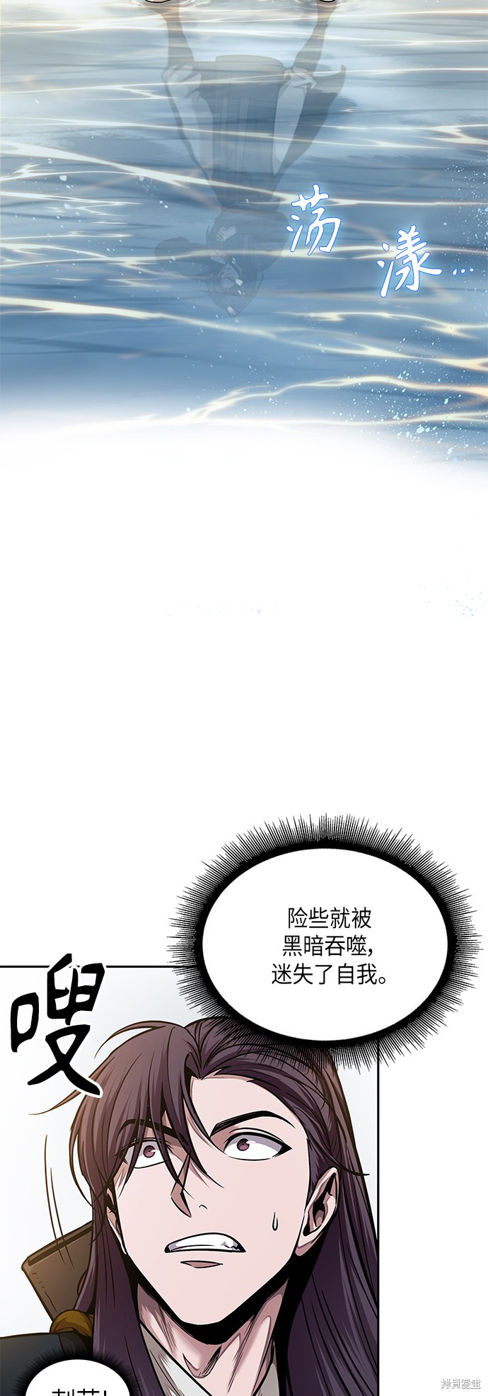 第76话23