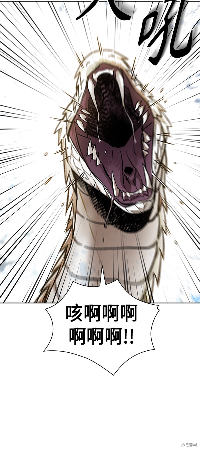 第76话27