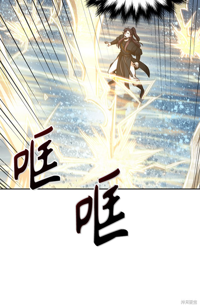 第76话30