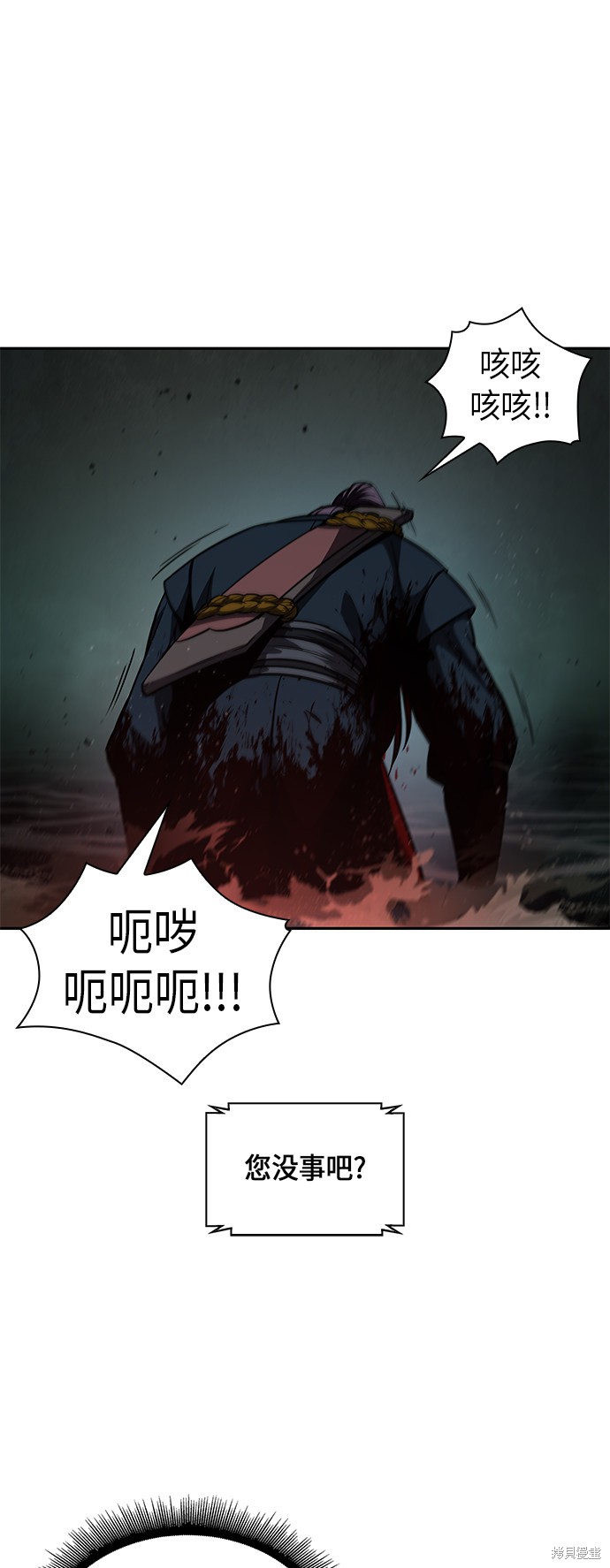 第76话52