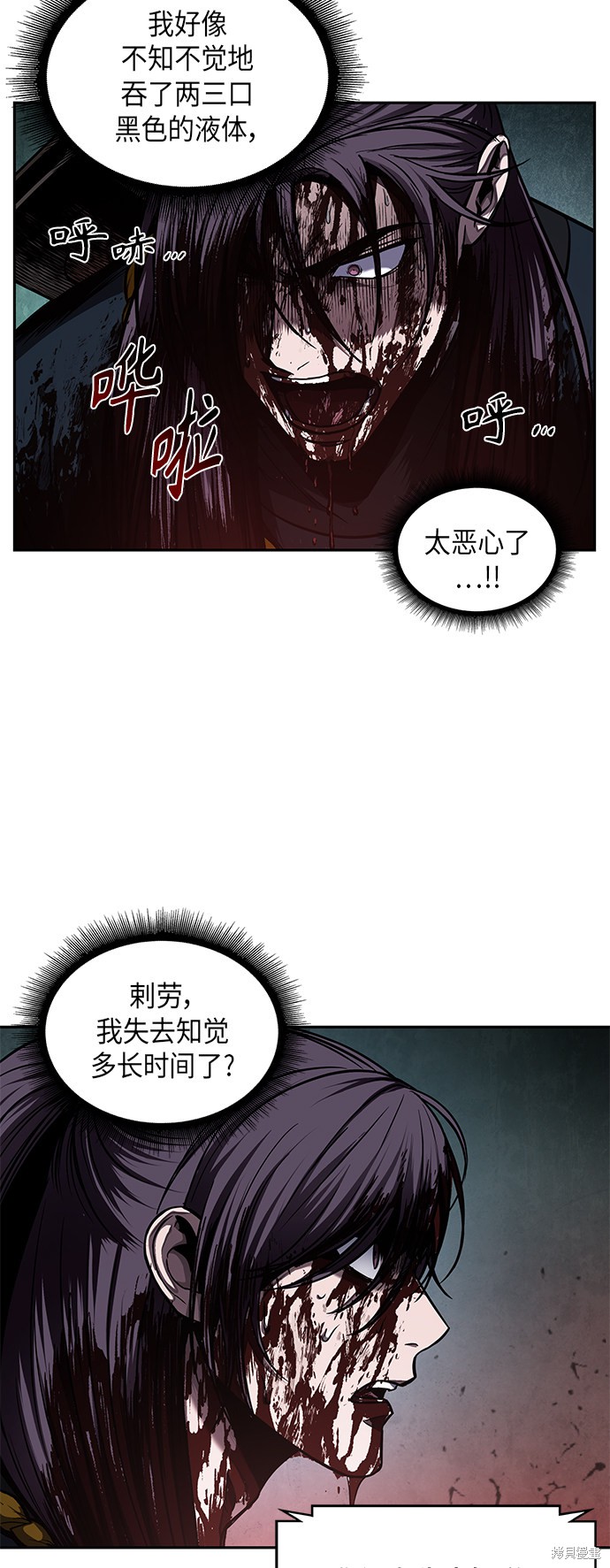 第76话53