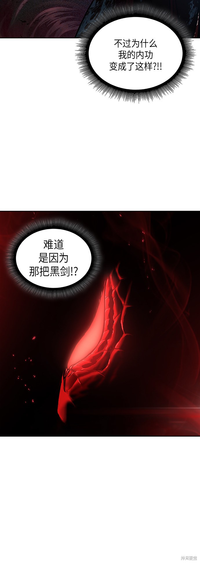 第76话57
