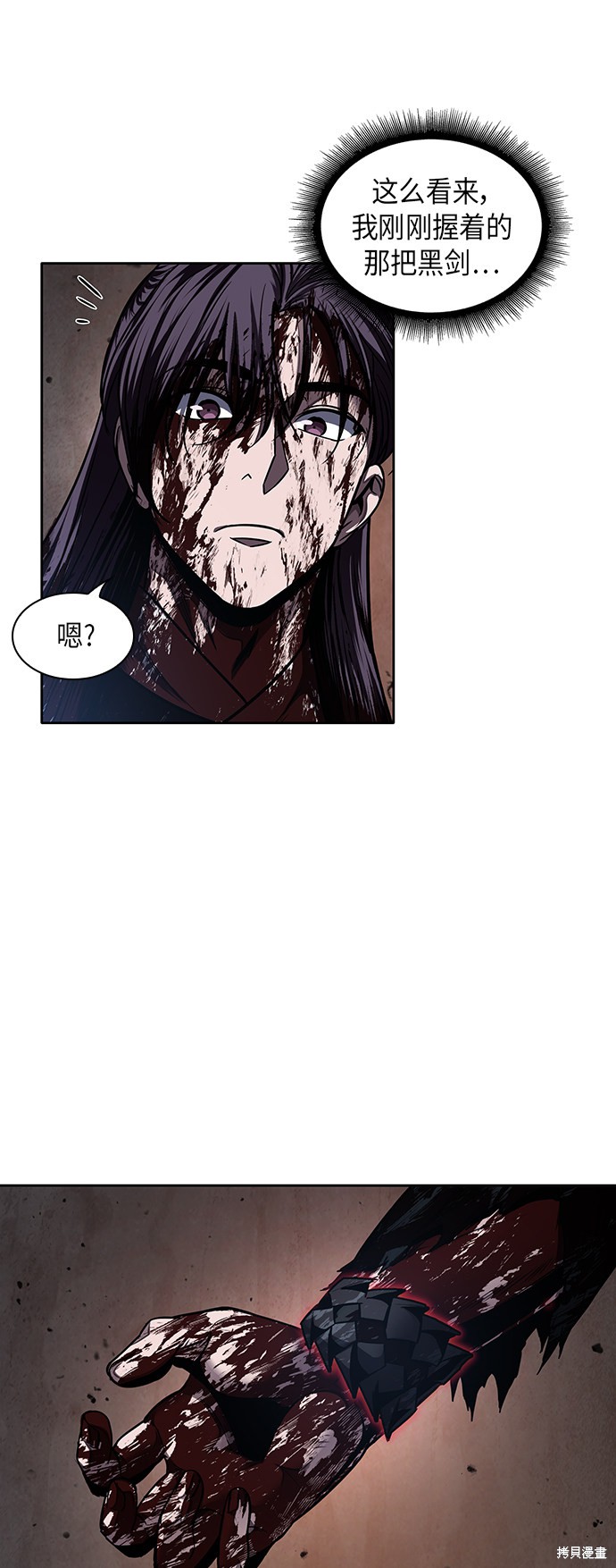 第76话58