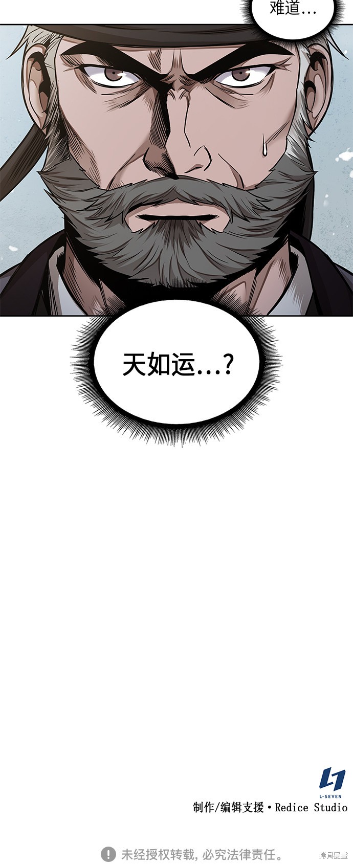 第76话63