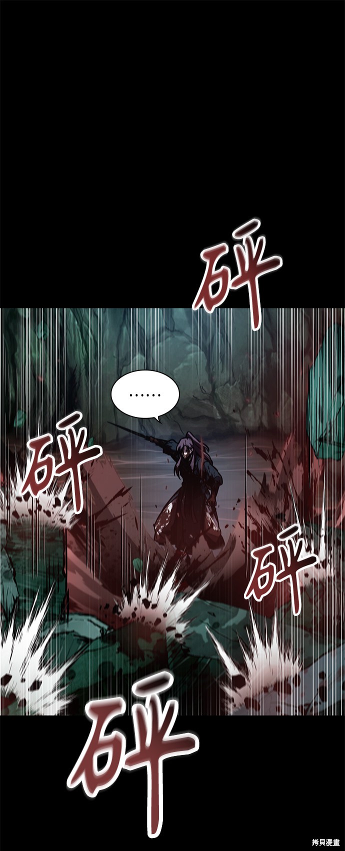 第77话14