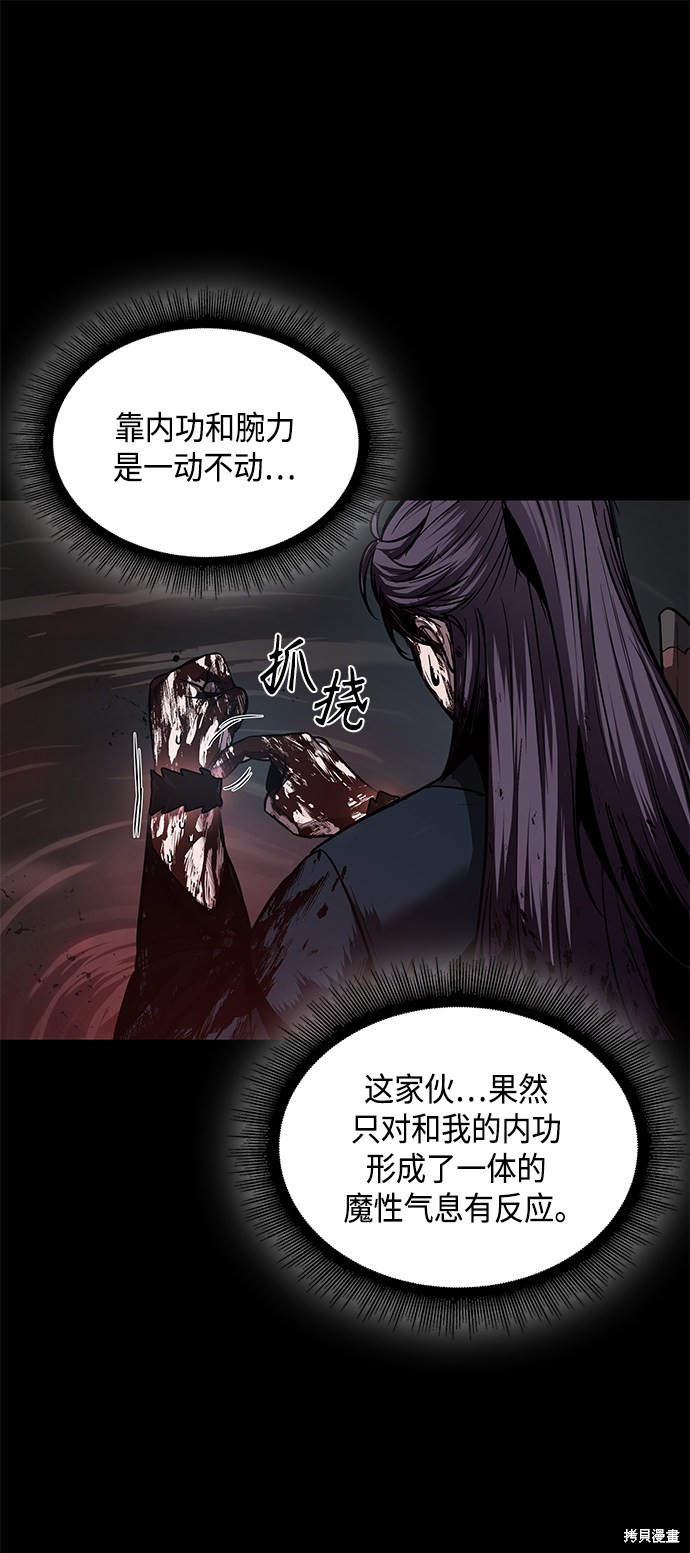 第77话18