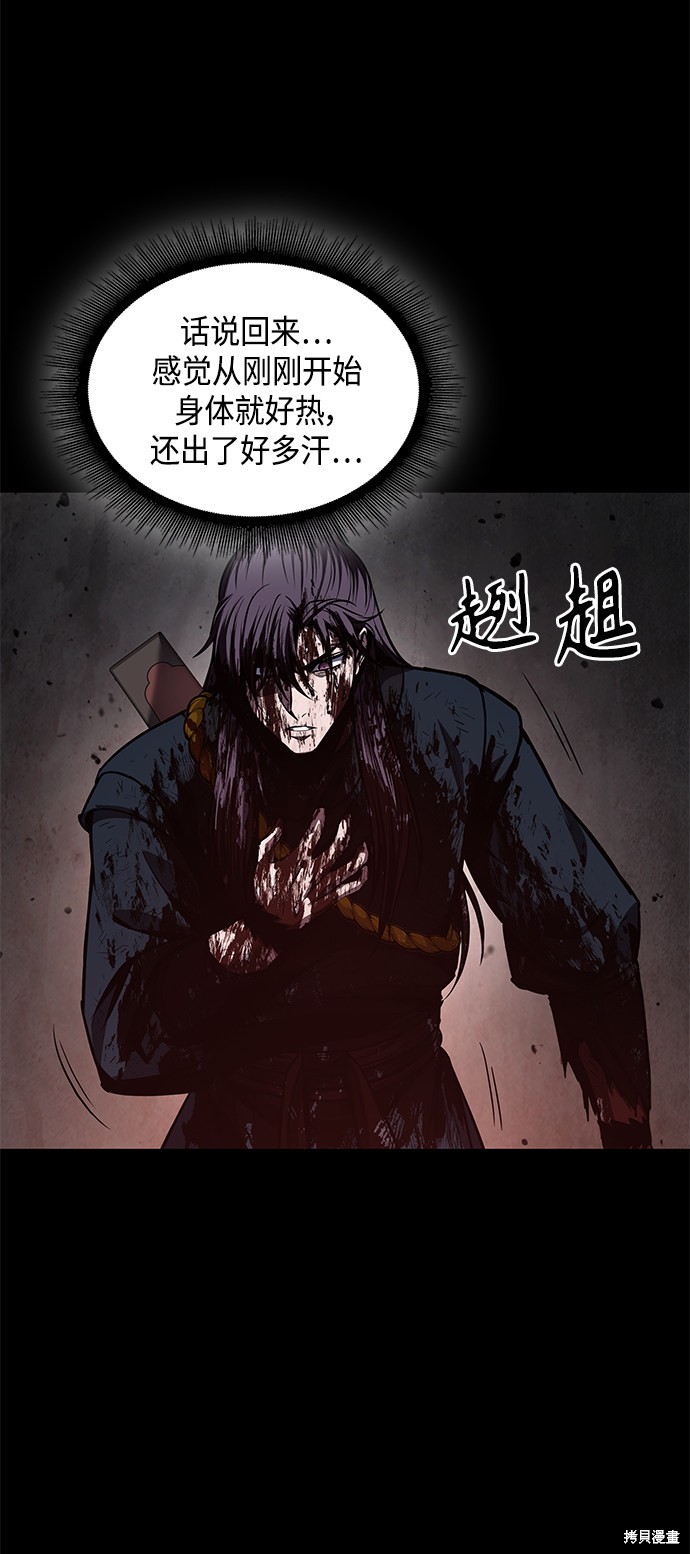 第77话19