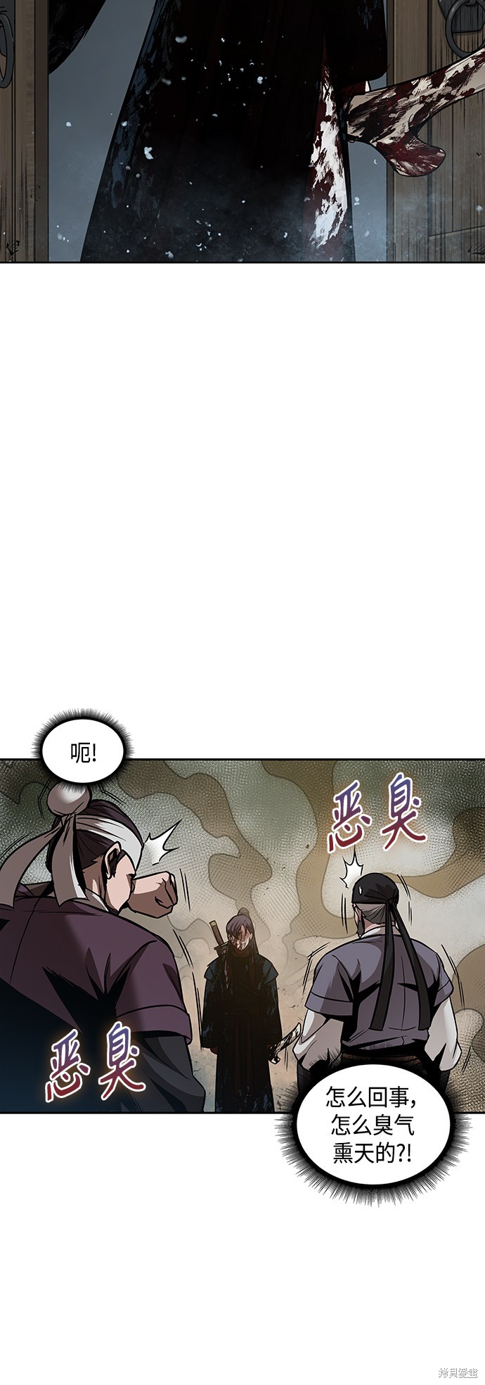 第77话2