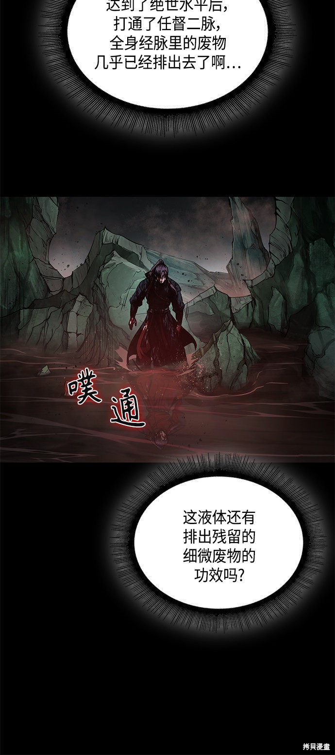 第77话21